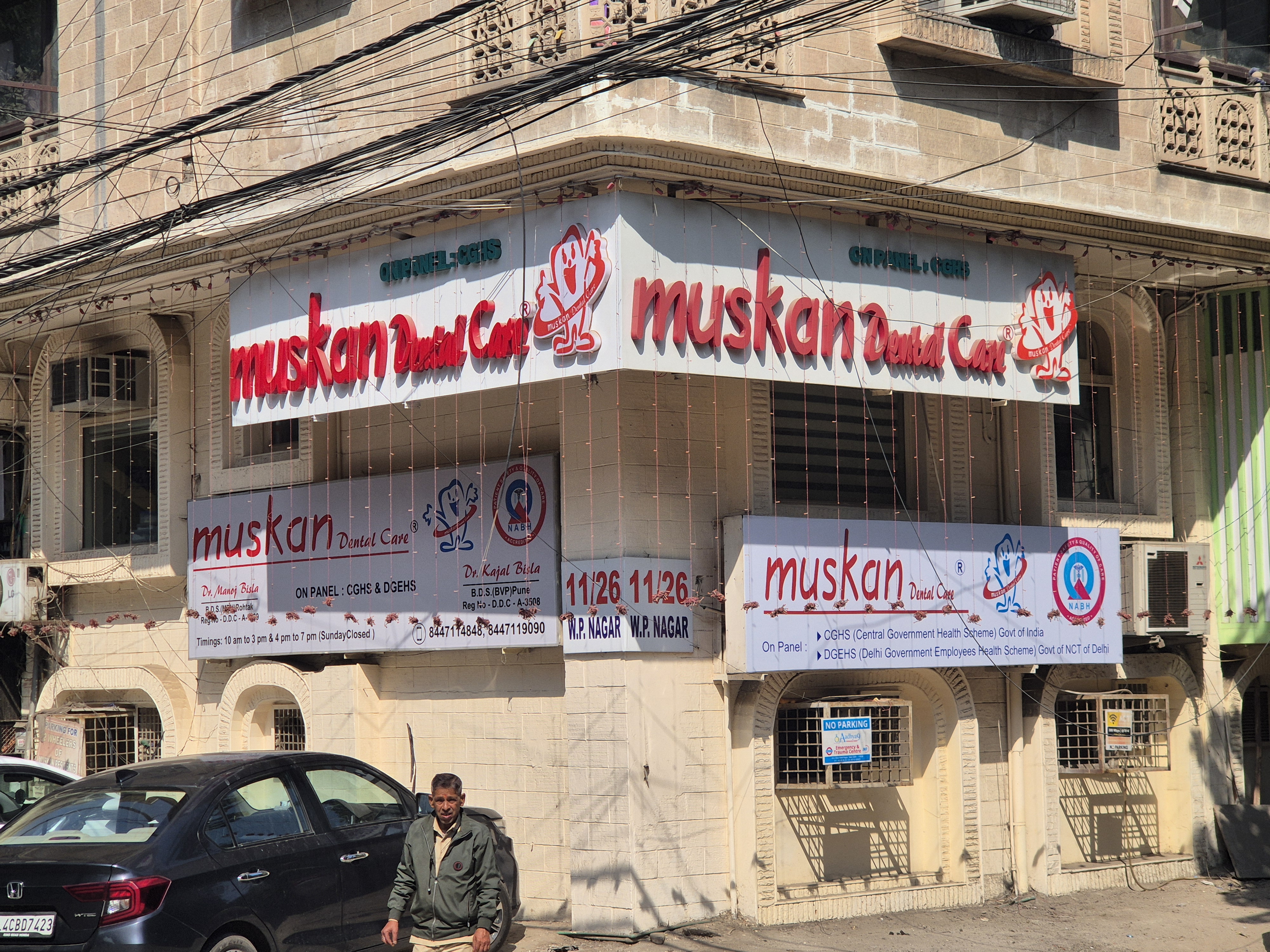 muskan dental care delhi2