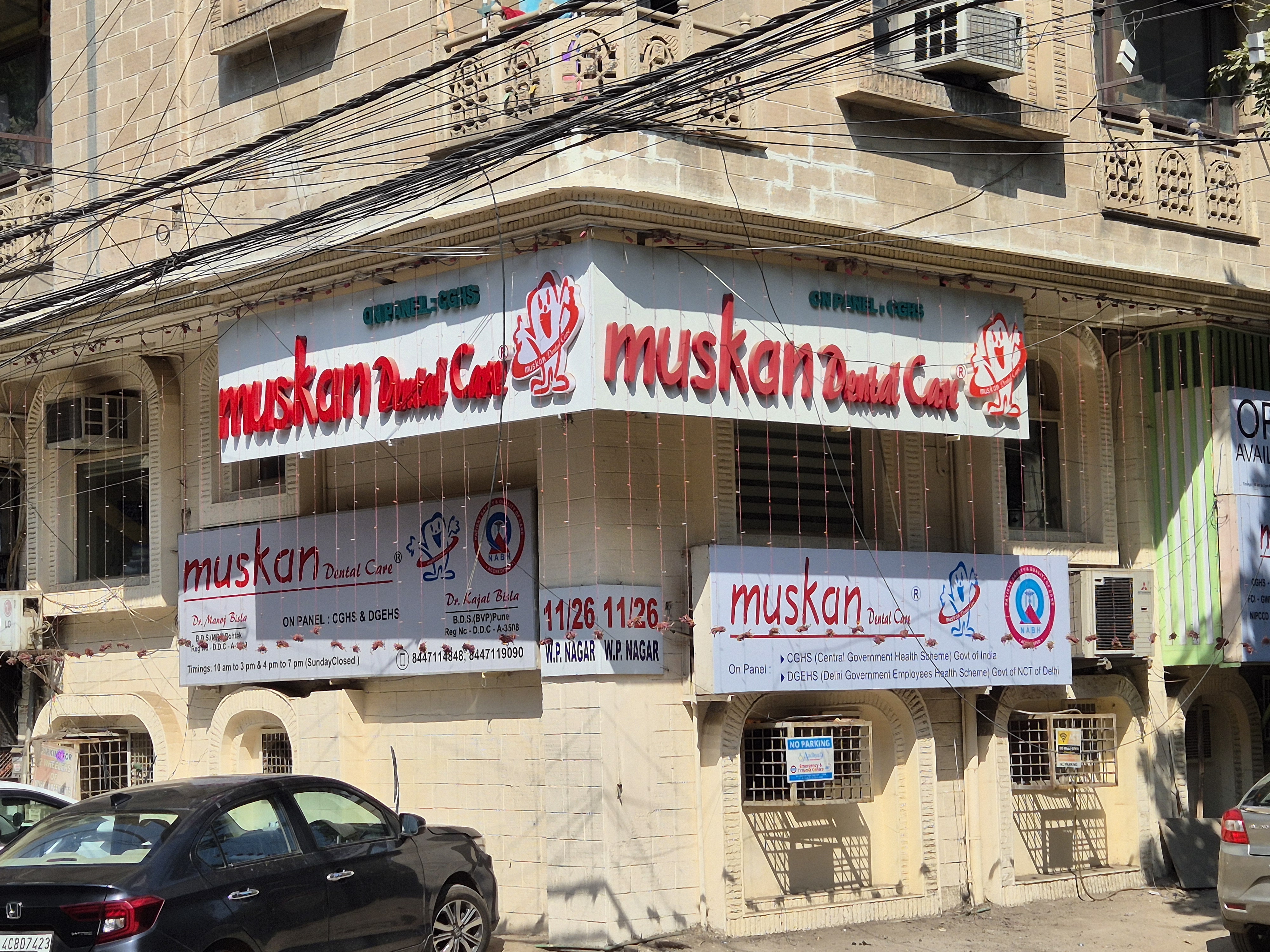 muskan dental care delhi2