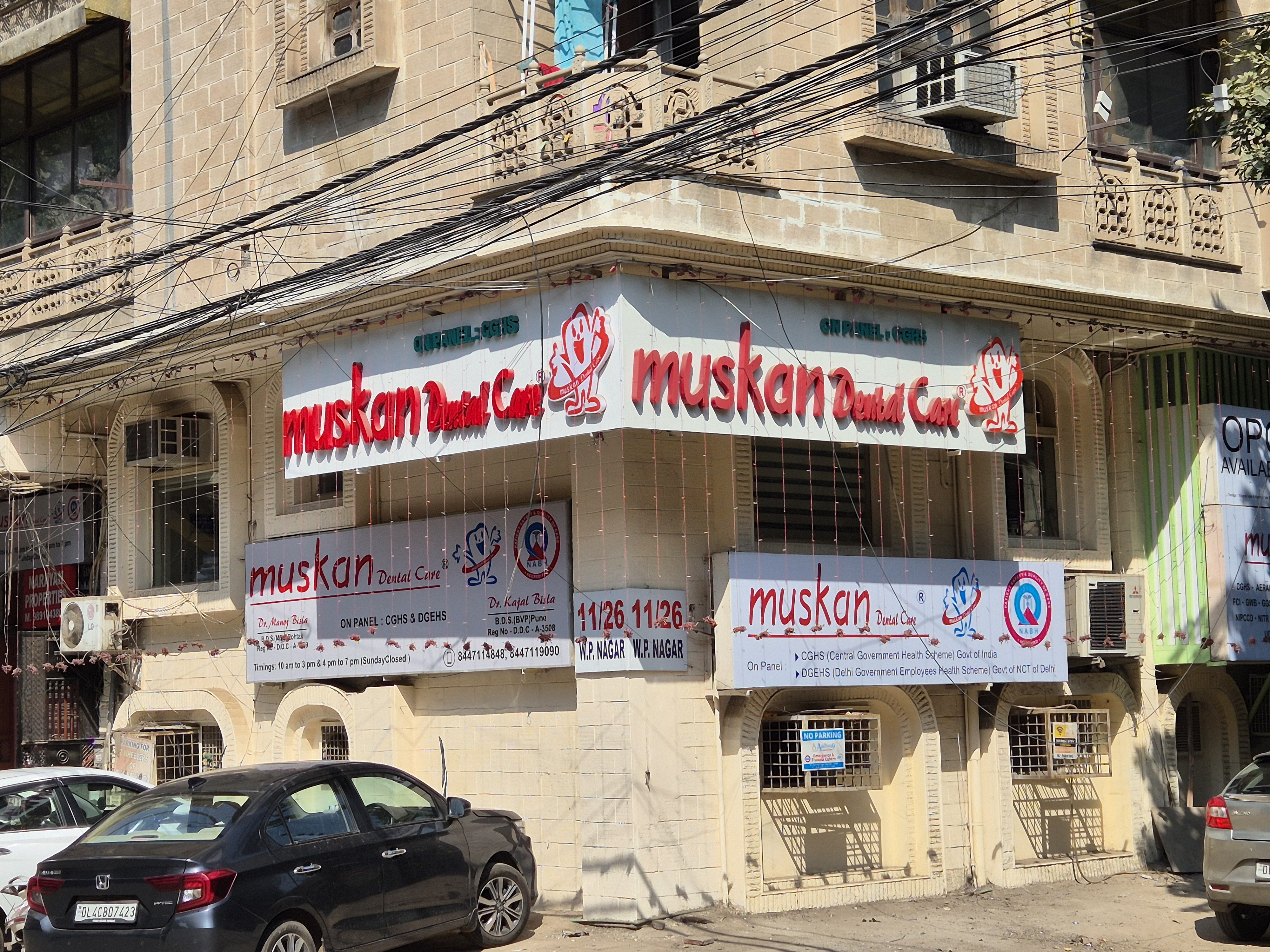 muskan dental care delhi2